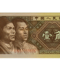 1 Jiao - China 1980