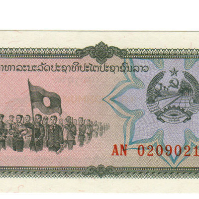 1 Kip - Laos 1979