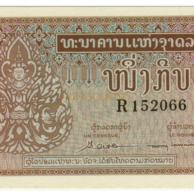1 Kip - Laos 1962
