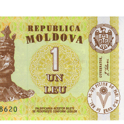 1 Leu - Moldavia 1994