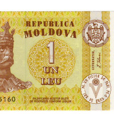 1 Leu - Moldavia 1995