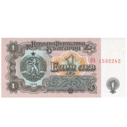 1 Lev - Bulgaria 1974 Nova