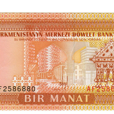 1 Manat - Turkemenistao 1993