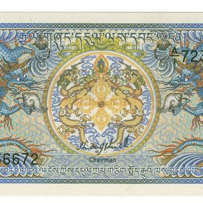 1 Ngultrum - Bhutao 1986