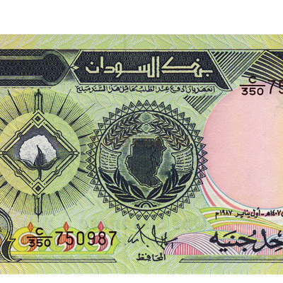 1 Pound - Sudao 1987 Nova