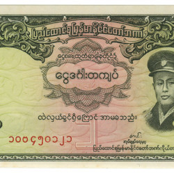 1 Quiat - Mianmar 1958