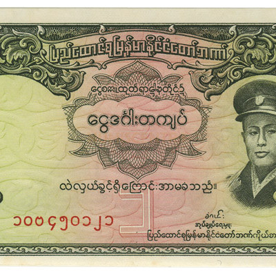1 Quiat - Mianmar 1958