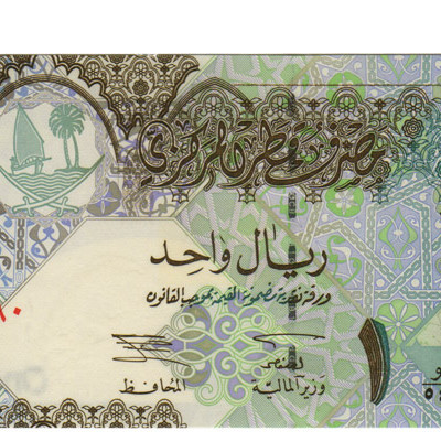 2 Riyal - Quatar 2002