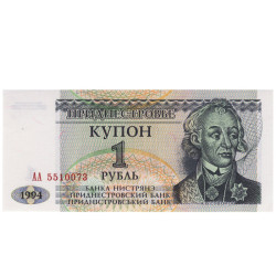 1 Rublei - Transnistria 1994 Nova