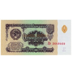 1 Ruble - Russia 1961