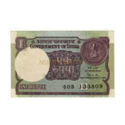 1 Rupee - India 1990