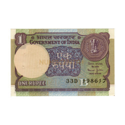 1 Rupee - India N-D