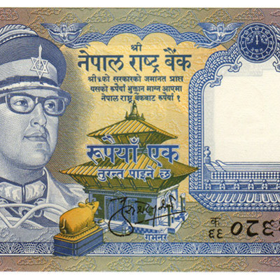 1 Rupia - Nepal 1974