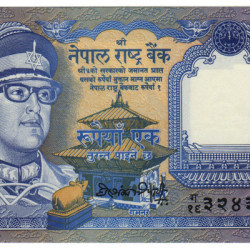 1 Rupia - Nepal 1987