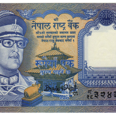 1 Rupia - Nepal 1987