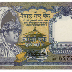 1 Rupia - Nepal 1994