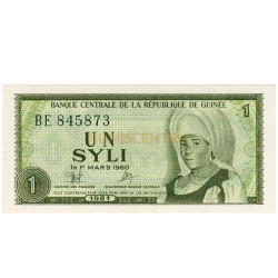 1 Syli - Republica da Guine 1981 Nova