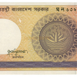 1 Taka - Bangladesh 1982