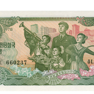 1 Won - Coreia do Norte 1978