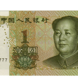 1 Yuan - China 1999