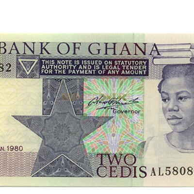 2 Cedis - Gana 1980 NOVA