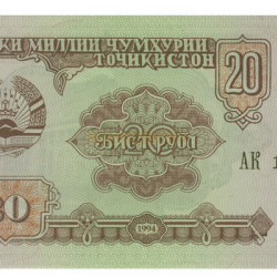 20 Rubles - Tajikistao 1994 Nova