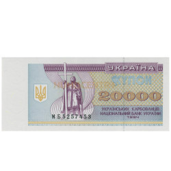 20000 Karbovants - Ucrania 1994 Nova