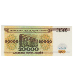 20000 Rublei - Bielorussia 1994 Nova