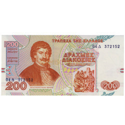 200 Dracma - Grecia 1996 Nova