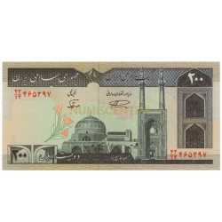 200 Rial - Irao1982