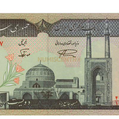 200 Rial - Irao1982