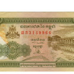 200 Riels - Cambodja 1995