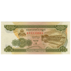 200 Riels - Cambodja 1995
