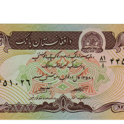 20 Afghani - Afeganistao 1979