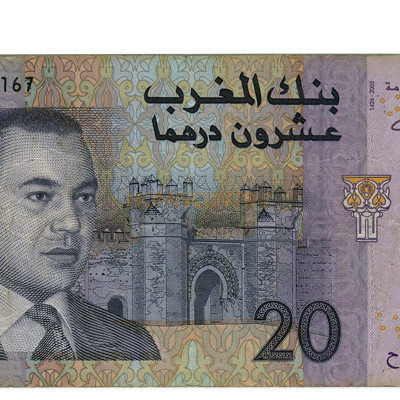 20 Dirham - Marrocos 2005 Nova