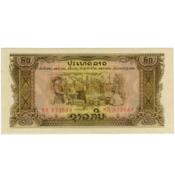 20 Kip - Laos 1975