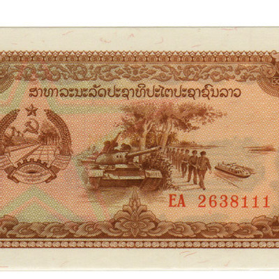 20 Kip - Laos 1979
