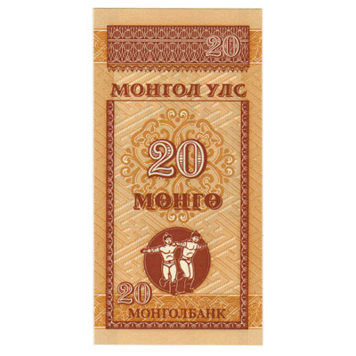 20 Mongo - Mongolia 1993