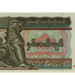 20 Quiat - Mianmar 1974