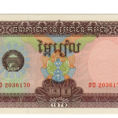 20 Riels - Cambodja 1979