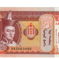 20 Tugrik - Mongolia 2002