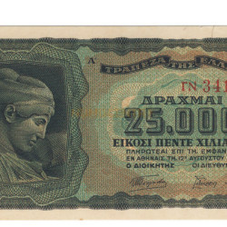 25000 Dracma - Grécia 1943 MBC+