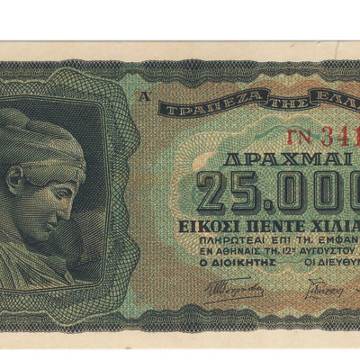 25000 Dracma - Grécia 1943 MBC+