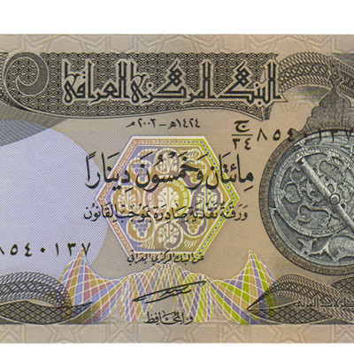 50 Dinar - Iraque 2003