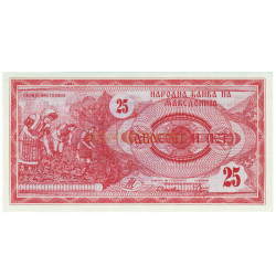 25 Dinar - Macedonia 1992