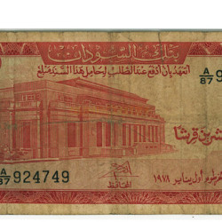 25 Piastres - Sudao 1978 BC+