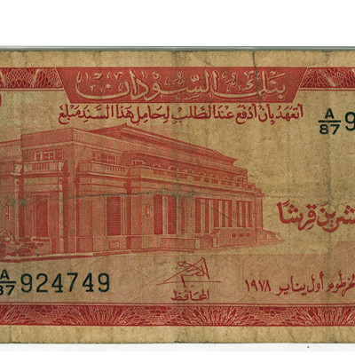 25 Piastres - Sudao 1978 BC+