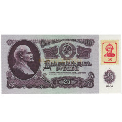 25 Rublei - Transnistria 1961 Nova