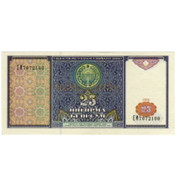25 Sum - Uzbequistao 1994