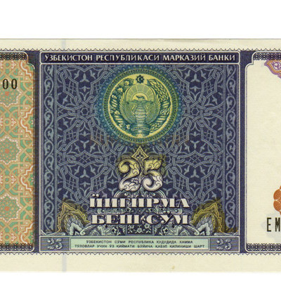 25 Sum - Uzbequistao 1994